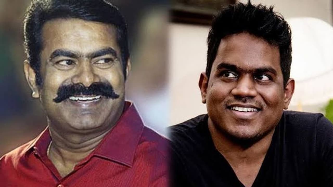 முதல்ல என் தம்பி யுவன் சங்கர் ராஜாவே BJP க்கு ஓட்டு போட மாட்டான்... வாக்கரசியல் வேலைக்கு ஆகாது ராஜா சீமான் முதல்ல என் தம்பி யுவன் சங்கர் ராஜாவே BJP க்கு ஓட்டு போட மாட்டான்... வாக்கரசியல் வேலைக்கு ஆகாது ராஜா சீமான்