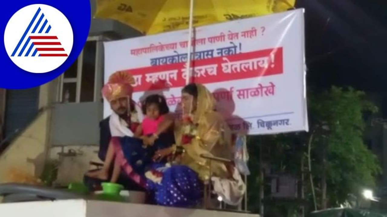 Belagavi: ವರದಕ್ಷಿಣೆ ರೂಪದಲ್ಲಿ ನೀರಿನ ಟ್ಯಾಂಕರ್ ಪಡೆದ ವರ‌: ಏಕೆ ಗೊತ್ತಾ?