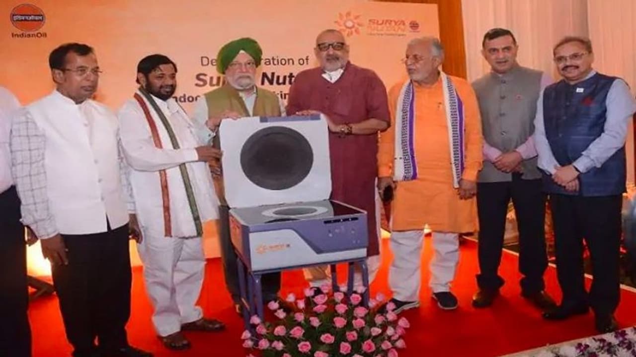 కట్టెలు, గ్యాస్ అవసరం లేకుండా కొత్త స్టవ్ వచ్చేసింది.. దీని స్పెషాలిటీ, ధర, ఎలా పనిచేస్తుందంటే..? కట్టెలు, గ్యాస్ అవసరం లేకుండా కొత్త స్టవ్ వచ్చేసింది.. దీని స్పెషాలిటీ, ధర, ఎలా పనిచేస్తుందంటే..?