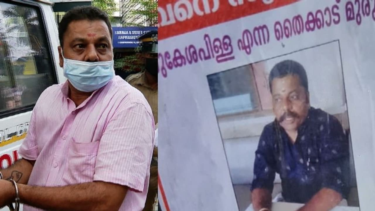 റെയിൽവെയിൽ ജോലി വാഗ്‍ദാനം ചെയ്ത് തട്ടിപ്പ്; തട്ടിപ്പുവീരൻ മുരുകേശൻ പിള്ളയെ കുടുക്കിയത് ഭാര്യയുടെ ഇടപെടൽ