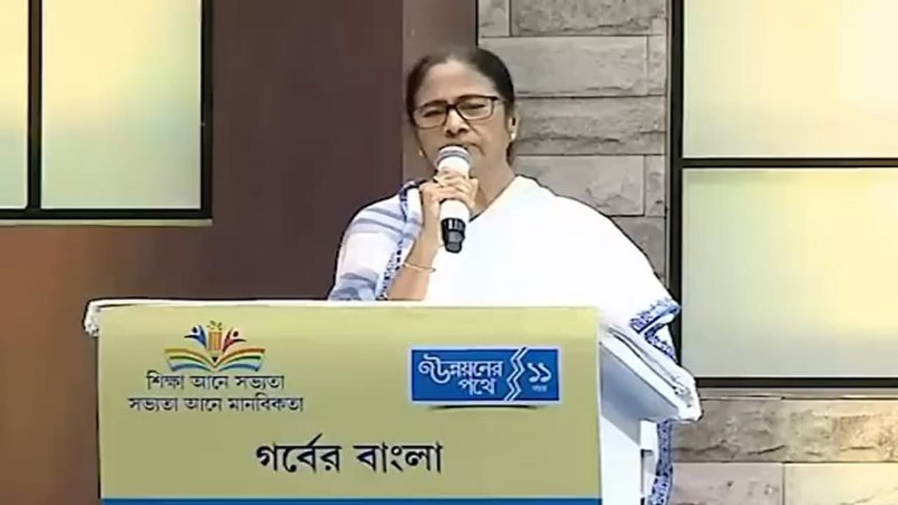 নতুন ভাবে সাজবে দার্জিলিং, তৈরি হবে নতুন শৈল শহর বড় ঘোষণা মুখ্যমন্ত্রী মমতা বন্দ্যোপাধ্যায়ের নতুন ভাবে সাজবে দার্জিলিং, তৈরি হবে নতুন শৈল শহর বড় ঘোষণা মুখ্যমন্ত্রী মমতা বন্দ্যোপাধ্যায়ের