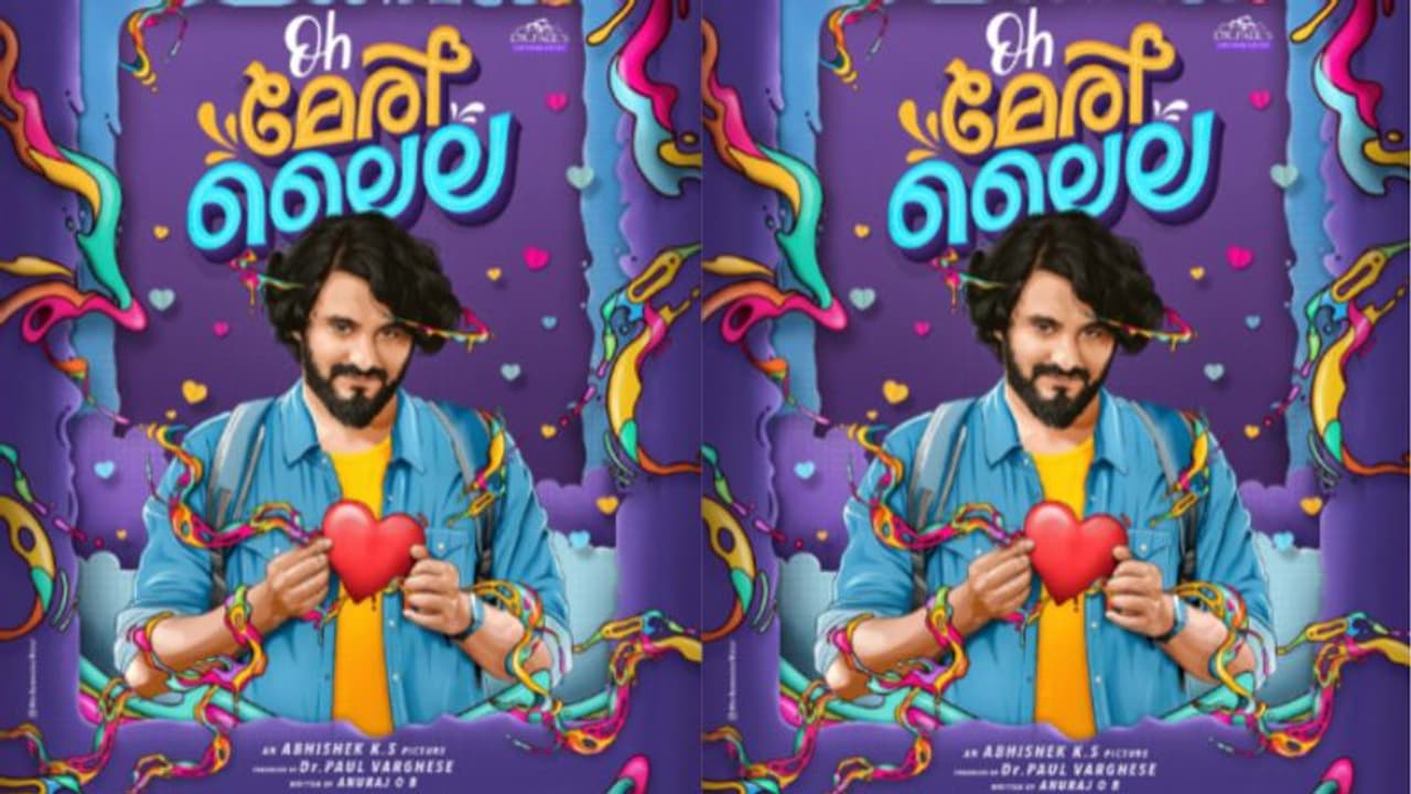  റൊമാന്റിക് ലുക്കിൽ ആന്റണി വര്‍ഗീസ്, 'ഓ മേരി ലൈല' ഫസ്റ്റ് ലുക്ക് പോസ്റ്റർ പുറത്തുവിട്ടു