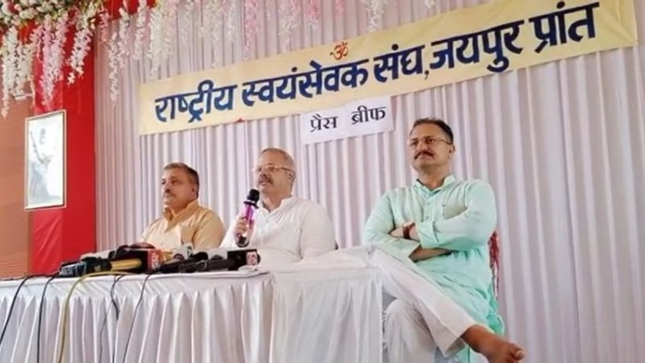 राजस्थान के झुंझुनू में संपन्न हुई RSS की अहम बैठक, कन्हैयालाल हत्याकांड पर कहा ऐसी घटनाएं देशहित में नहीं