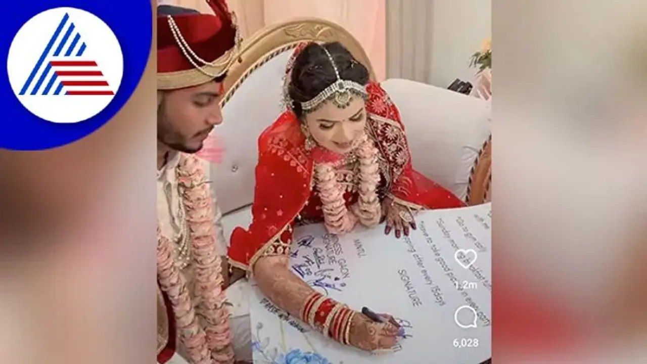 ಮಾಲೆ ಹಾಕಿದ ಮರುಕ್ಷಣವೇ ವರನಿಂದ ಒಪ್ಪಂದಕ್ಕೆ ಸಹಿ ಹಾಕಿಸಿದ ವಧು, ಪೇಪರ್ ಓದಿದವನಿಗೆ ನಡುಕ!