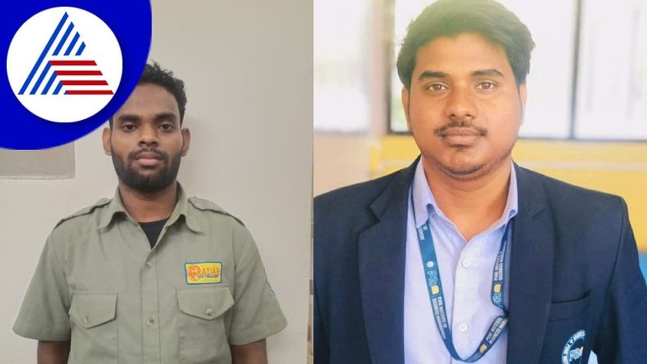 ಸೆಕ್ಯುರಿಟಿ ಗಾರ್ಡ್ ನಿಯತ್ತು, ವ್ಯಕ್ತಿಯ ಜೀವಕ್ಕೆ ಕುತ್ತು: ಅರೇ ಬೆತ್ತಲೆ ಬಂದ ಬ್ಯಾಂಕ್ ಉದ್ಯೋಗಿ ಮರ್ಡರ್! ಸೆಕ್ಯುರಿಟಿ ಗಾರ್ಡ್ ನಿಯತ್ತು, ವ್ಯಕ್ತಿಯ ಜೀವಕ್ಕೆ ಕುತ್ತು: ಅರೇ ಬೆತ್ತಲೆ ಬಂದ ಬ್ಯಾಂಕ್ ಉದ್ಯೋಗಿ ಮರ್ಡರ್!