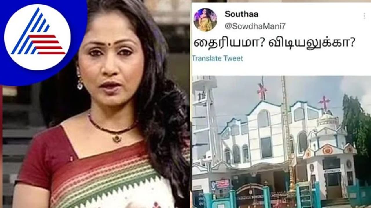 ವಿವಾದಾತ್ಮಕ ಟ್ವೀಟ್: ಮಾಜಿ ಟಿವಿ ನ್ಯೂಸ್ ಆಂಕರ್, ಬಿಜೆಪಿ ನಾಯಕಿಯ ಬಂಧನ! ವಿವಾದಾತ್ಮಕ ಟ್ವೀಟ್: ಮಾಜಿ ಟಿವಿ ನ್ಯೂಸ್ ಆಂಕರ್, ಬಿಜೆಪಿ ನಾಯಕಿಯ ಬಂಧನ!