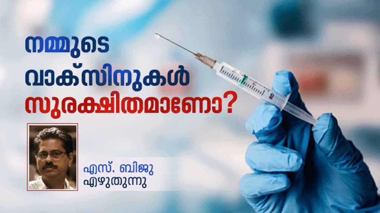 അടുത്തകാലത്തായി കേരളത്തിൽ സംഭവിച്ചത് 14 പേവിഷബാധാ മരണങ്ങൾ, വേണ്ടേ നമുക്കൊരു മെഡിക്കൽ ഓംബുഡ്സ്മാൻ അടുത്തകാലത്തായി കേരളത്തിൽ സംഭവിച്ചത് 14 പേവിഷബാധാ മരണങ്ങൾ, വേണ്ടേ നമുക്കൊരു മെഡിക്കൽ ഓംബുഡ്സ്മാൻ