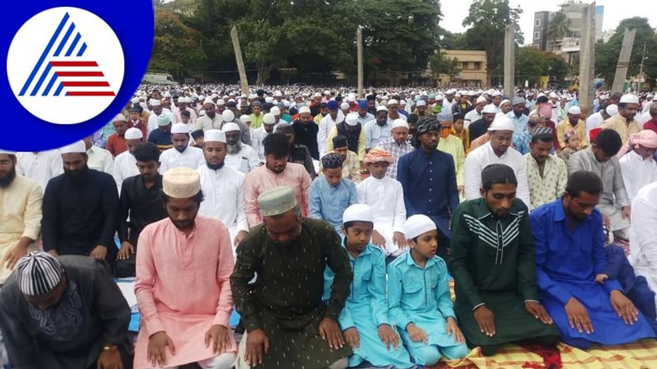 ದೇಶದೆಲ್ಲೆಡೆ ಬಕ್ರೀದ್ ಹಬ್ಬದ ಸಂಭ್ರಮಾಚರಣೆ: ಪರಸ್ಪರ ಶುಭಾಶಯ ಕೋರಿದ ಮುಸ್ಲಿಂ ಬಾಂಧವರು