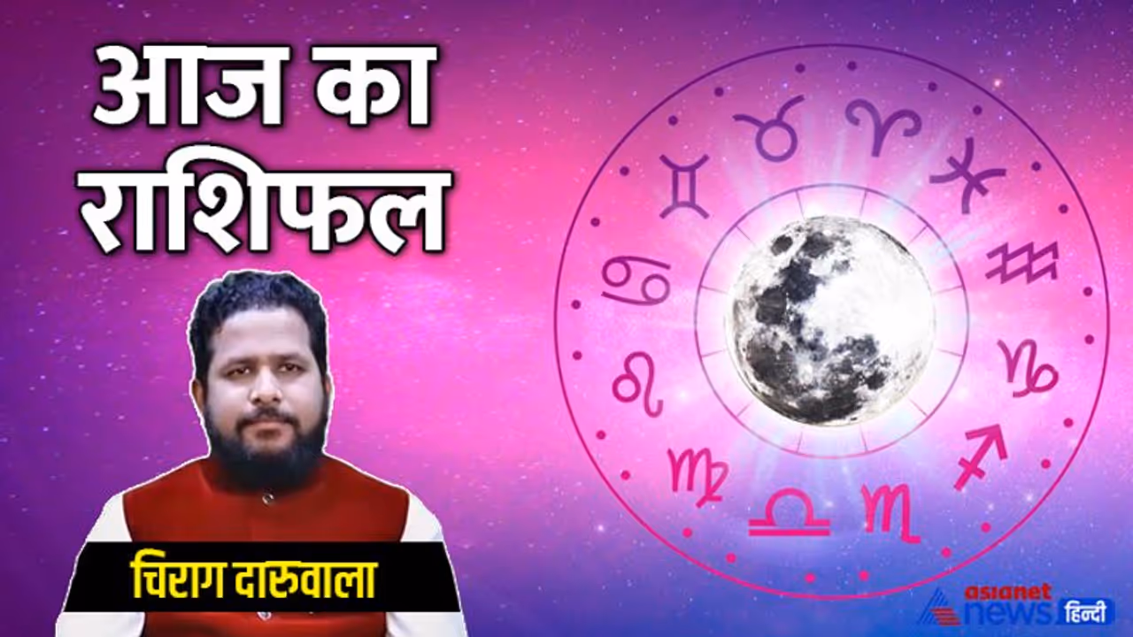 11 जुलाई 2022 का राशिफल: वृषभ मिथुन वालों का रिश्तेदारों से हो सकता है विवाद, इस राशि वालों को होगा धन लाभ 11 जुलाई 2022 का राशिफल: वृषभ मिथुन वालों का रिश्तेदारों से हो सकता है विवाद, इस राशि वालों को होगा धन लाभ