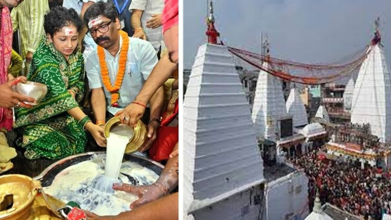 CM हेमंत सोरेन PM मोदी के दौरे से पहले पहुंचे देवघर, पत्नी के साथ बाबा बैधनाथ को दूध से नहलाया CM हेमंत सोरेन PM मोदी के दौरे से पहले पहुंचे देवघर, पत्नी के साथ बाबा बैधनाथ को दूध से नहलाया