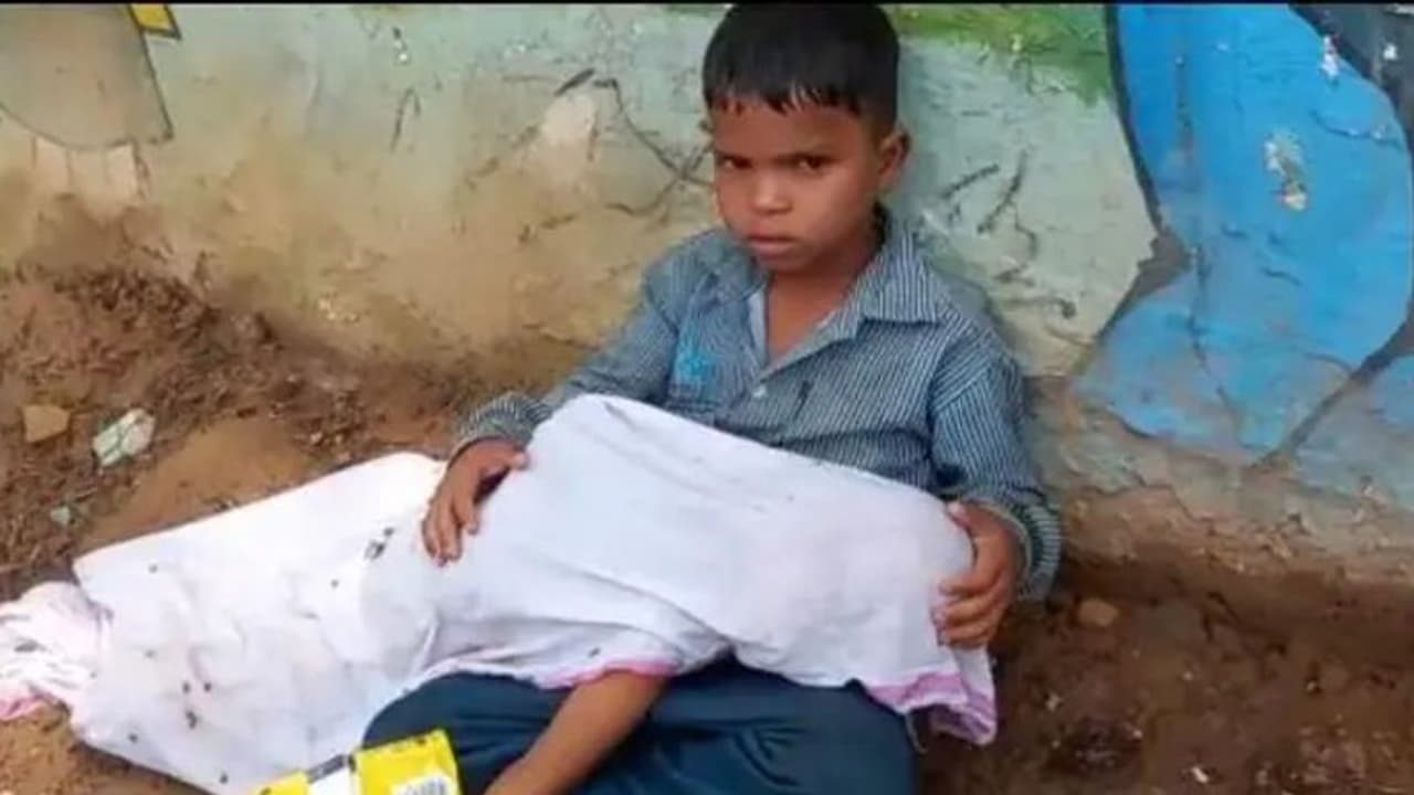 मध्यप्रदेश के मुरैना में रुला देने वाली तस्वीर: 2 साल के भाई की लाश गोद में लेकर बैठा रहा 8 साल का मासूम मध्यप्रदेश के मुरैना में रुला देने वाली तस्वीर: 2 साल के भाई की लाश गोद में लेकर बैठा रहा 8 साल का मासूम