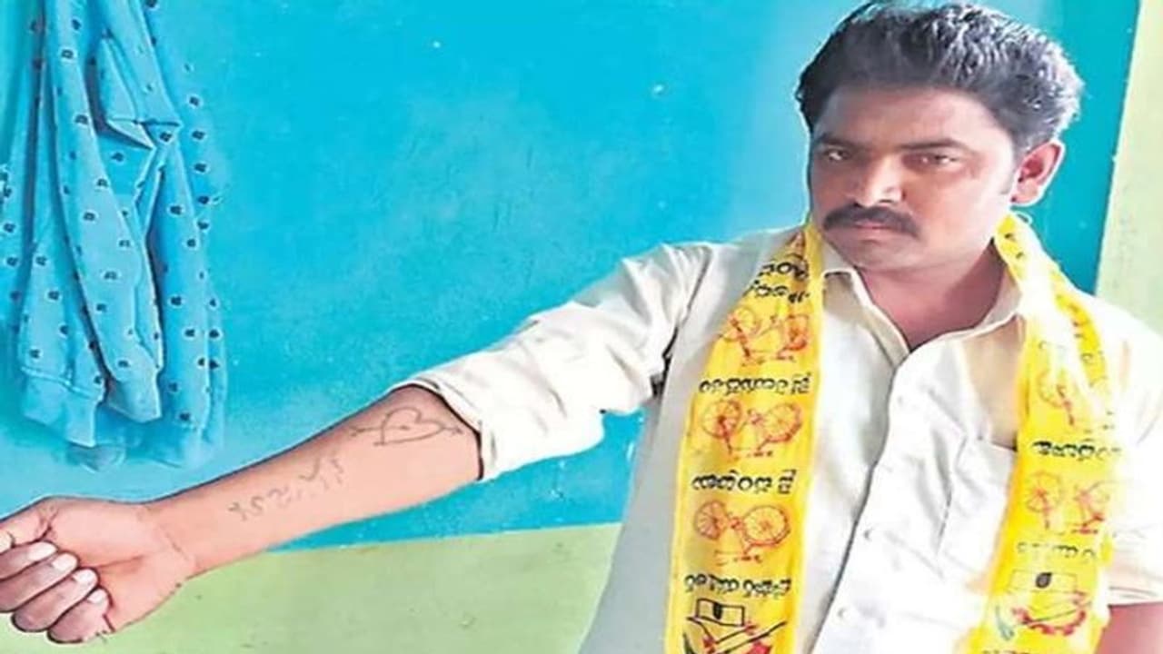 సీఎం జగన్ పేరును పచ్చబొట్టుగా వేసుకొని.. టీడీపీలో చేరిన యువకుడు.. సీఎం జగన్ పేరును పచ్చబొట్టుగా వేసుకొని.. టీడీపీలో చేరిన యువకుడు..