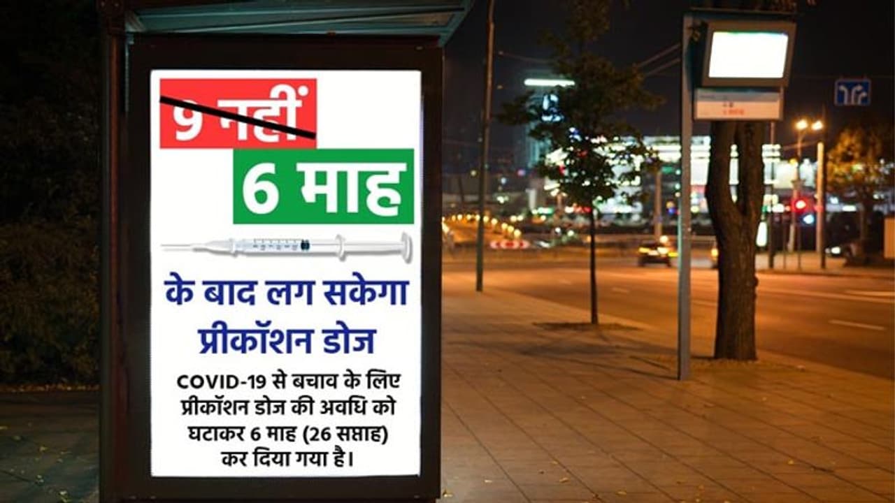 Corona Virus: कोरोना के नए मामलों में थोड़ी गिरावट, नए केस 16000 के करीब मिले, एक्टिव केस 1.30 लाख के पार Corona Virus: कोरोना के नए मामलों में थोड़ी गिरावट, नए केस 16000 के करीब मिले, एक्टिव केस 1.30 लाख के पार