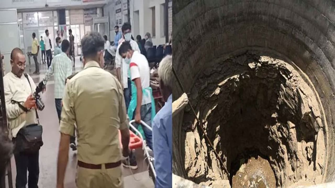 कानपुर: भैंस के बच्चे को बचाने कुएं में उतरे दो भाइयों समेत 3 की हुई मौत, फैल गई थी जहरीली गैस कानपुर: भैंस के बच्चे को बचाने कुएं में उतरे दो भाइयों समेत 3 की हुई मौत, फैल गई थी जहरीली गैस