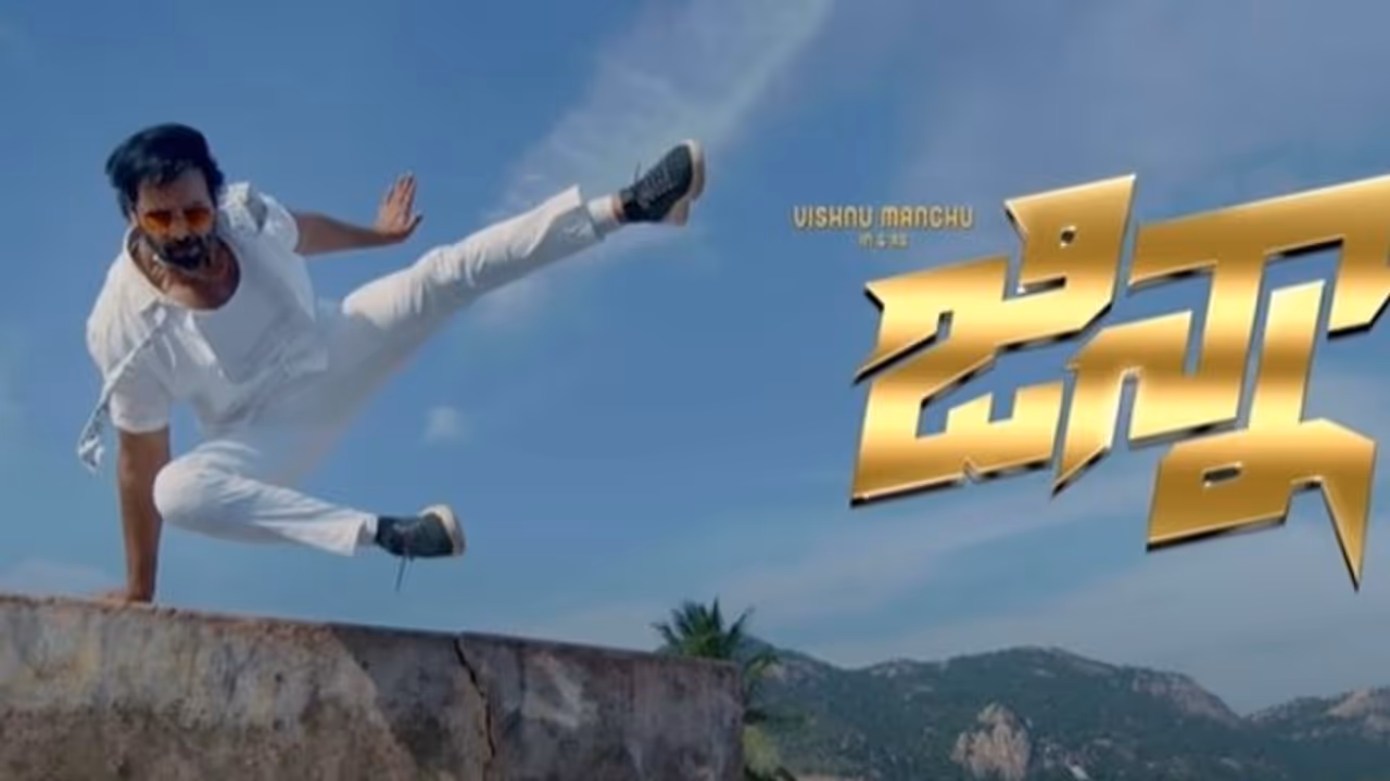 'జిన్నా' షూటింగ్ లో మంచు విష్ణుకి తీవ్ర గాయం.. ఏం జరిగింది అంటే.. 'జిన్నా' షూటింగ్ లో మంచు విష్ణుకి తీవ్ర గాయం.. ఏం జరిగింది అంటే..