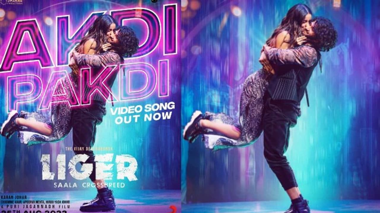 মুক্তি পেল বিজয় দেবরাকোন্ডা অনন্যা পান্ডে অভিনীত লাইগারের প্রথম গান আঁকড়ি পাকড়ি 