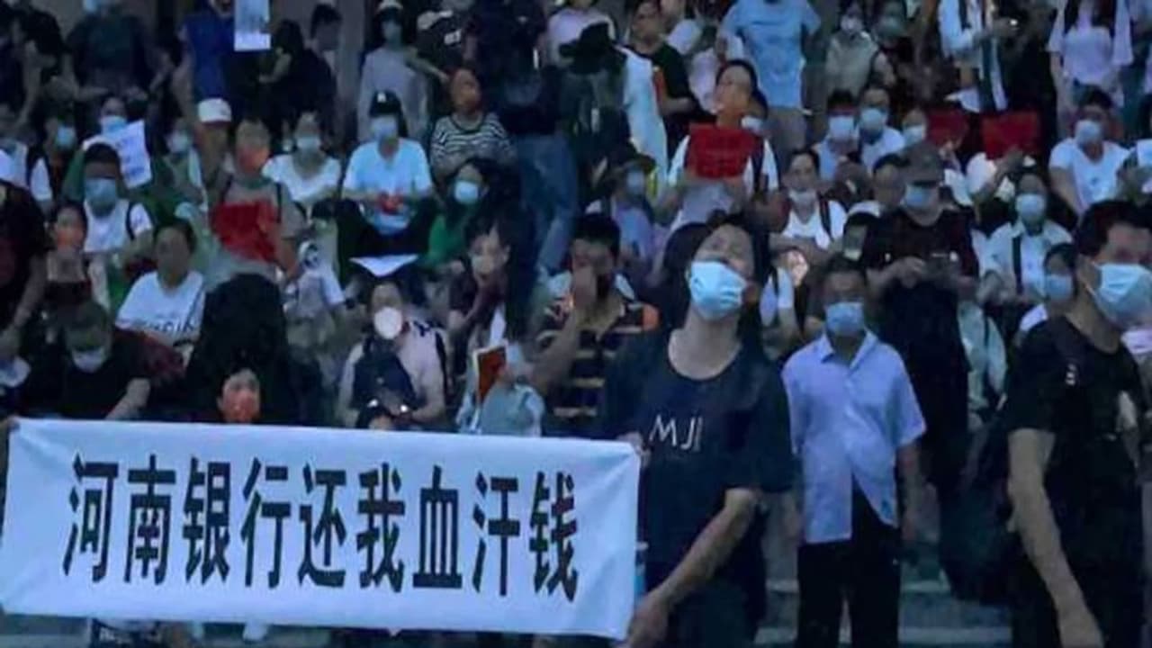 china bank protest: சீனாவில் வங்கிகளுக்கு எதிராக மக்கள் போராட்டம்: பணம் வழங்க அரசு உறுதி