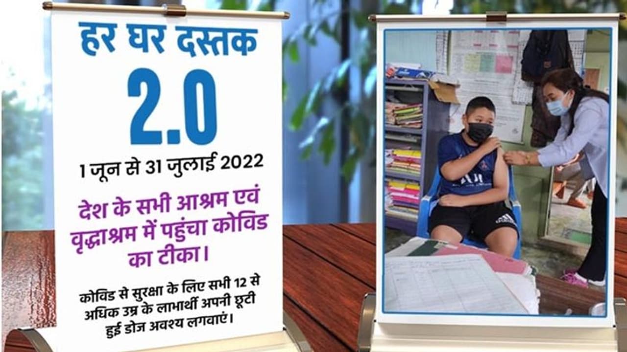 Corona Virus: चौथी लहर के खतरे के बीच नए केस गिरकर 13000 के करीब मिले, एक्टिव केस 1.31 लाख