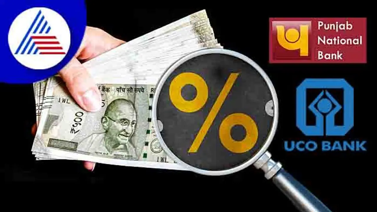 Bank FD Interest Rates:ಎಫ್ ಡಿ ಮೇಲೆ ಆಕರ್ಷಕ ಬಡ್ಡಿದರ ನೀಡುತ್ತಿವೆ ಈ 4 ಬ್ಯಾಂಕುಗಳು! Bank FD Interest Rates:ಎಫ್ ಡಿ ಮೇಲೆ ಆಕರ್ಷಕ ಬಡ್ಡಿದರ ನೀಡುತ್ತಿವೆ ಈ 4 ಬ್ಯಾಂಕುಗಳು!