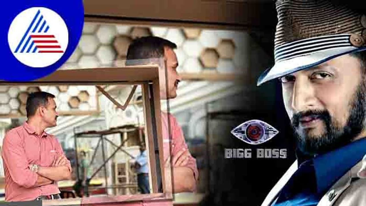 'ಬಿಗ್ ಬಾಸ್ 9'ಗೆ ಭರ್ಜರಿ ಸಿದ್ಧತೆ; ಈ ಬಾರಿ ಹೇಗಿದೆ ಬಿಗ್ ಹೌಸ್? ಇಲ್ಲಿದೆ ಅಪ್ಡೇಟ್ 'ಬಿಗ್ ಬಾಸ್ 9'ಗೆ ಭರ್ಜರಿ ಸಿದ್ಧತೆ; ಈ ಬಾರಿ ಹೇಗಿದೆ ಬಿಗ್ ಹೌಸ್? ಇಲ್ಲಿದೆ ಅಪ್ಡೇಟ್