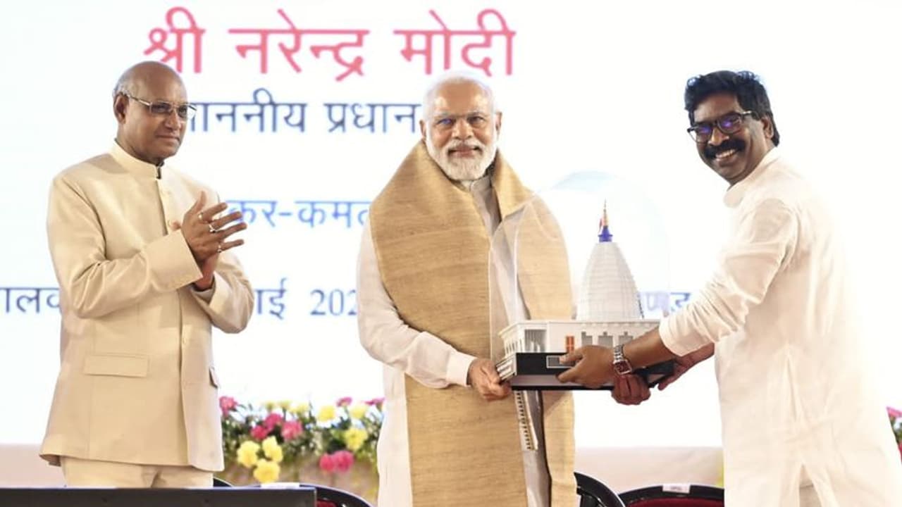 किसी ने शॉल तो किसी ने दी किताब, जानें झारखंड दौरे पर पीएम मोदी को क्या क्या गिफ्ट मिला किसी ने शॉल तो किसी ने दी किताब, जानें झारखंड दौरे पर पीएम मोदी को क्या क्या गिफ्ट मिला