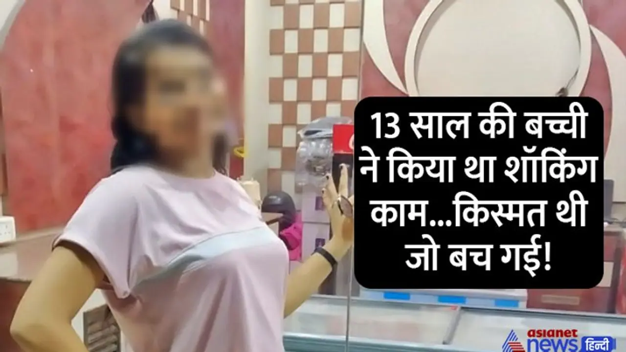 पैरेन्ट्स के लिए खबरः इंस्टा पर बने दोस्त से मिलने जयपुर से बाडमेर पहुंची 8वीं की लड़की, लेकिन.... पैरेन्ट्स के लिए खबरः इंस्टा पर बने दोस्त से मिलने जयपुर से बाडमेर पहुंची 8वीं की लड़की, लेकिन....