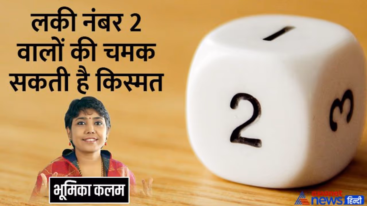 13 जुलाई 2022 टैरो राशिफल: वृश्चिक मकर वालों को होगा बड़ा धन लाभ, वृष राशि वाले लेंगे शॉपिंग का मजा 13 जुलाई 2022 टैरो राशिफल: वृश्चिक मकर वालों को होगा बड़ा धन लाभ, वृष राशि वाले लेंगे शॉपिंग का मजा