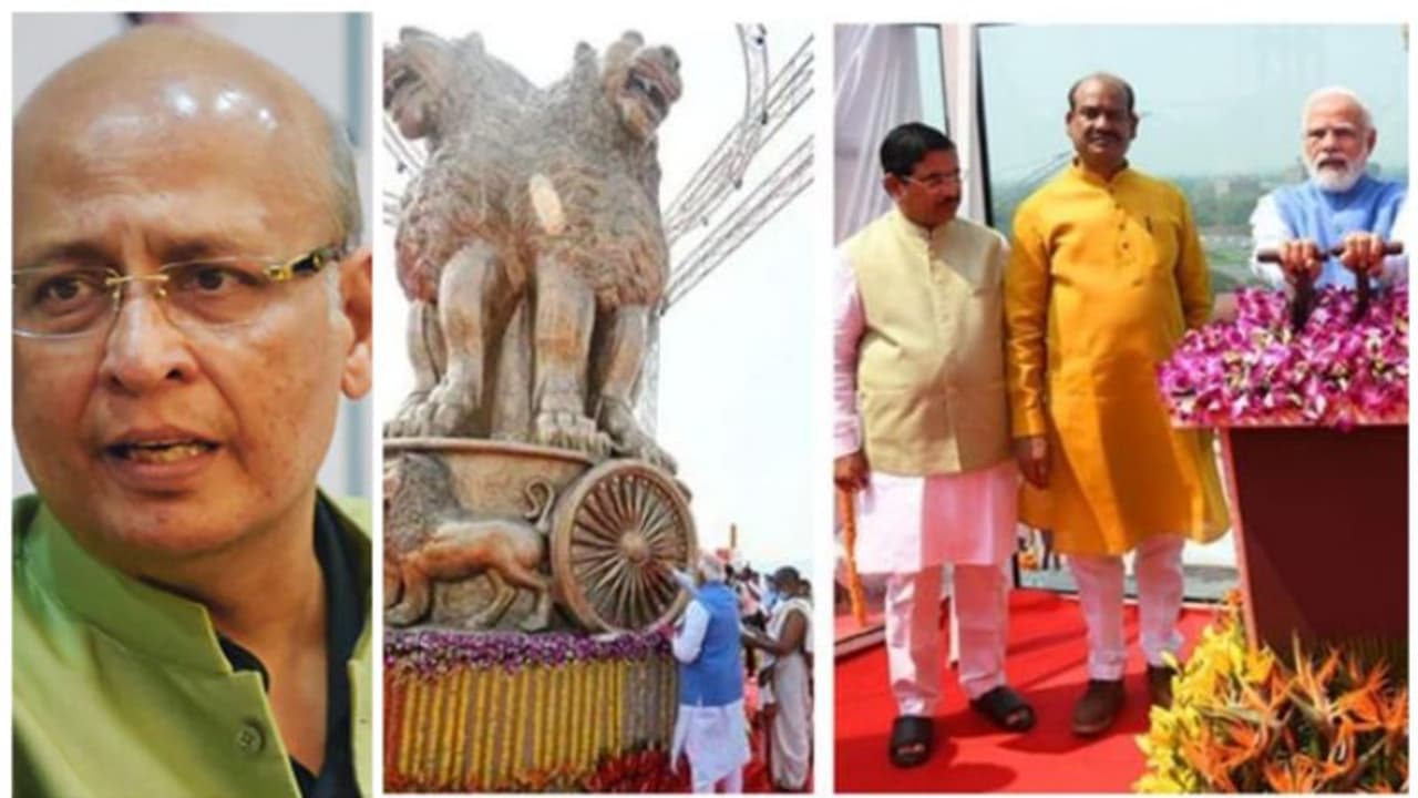 ബിജെപിയുടേത് ഇടുങ്ങിയ ചിന്താഗതി, അശോകസ്തംഭം അനാഛാദന ചടങ്ങിൽ നിന്നും പ്രതിപക്ഷത്തെ ഒഴിവാക്കിയതിനെതിരെ കോൺഗ്രസ്