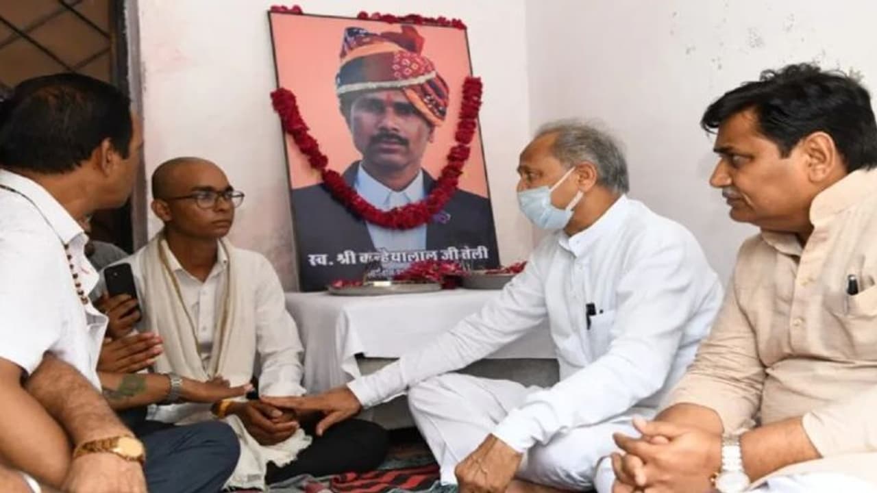 राजस्थान सरकार ने निभाया वादा: कन्हैयालाल के दोनों बेटों को दी सरकारी नौकरी, जानिए कब होगी ज्वॉनिंग राजस्थान सरकार ने निभाया वादा: कन्हैयालाल के दोनों बेटों को दी सरकारी नौकरी, जानिए कब होगी ज्वॉनिंग