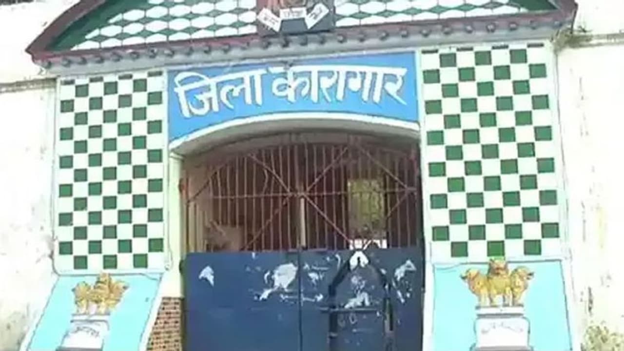 सहारनपुर: जेल में कैदियों के बीच कैसे फैला एड्स? एक महिला समेत 24 मिले HIV पॉजिटिव