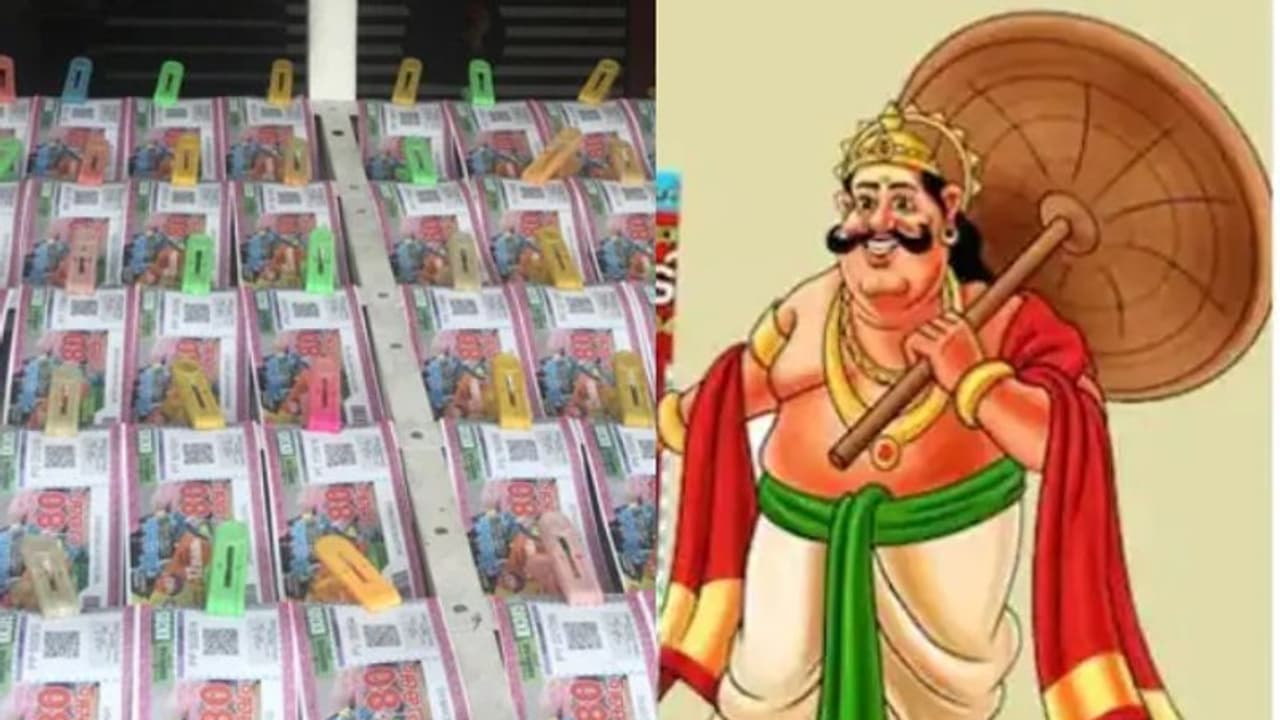 Onam Bumper 2022 : ഓണം ബമ്പർ ഒന്നാം സമ്മാനം 25 കോടി, ഭാഗ്യശാലിക്ക് എത്ര കിട്ടും ? Onam Bumper 2022 : ഓണം ബമ്പർ ഒന്നാം സമ്മാനം 25 കോടി, ഭാഗ്യശാലിക്ക് എത്ര കിട്ടും ?