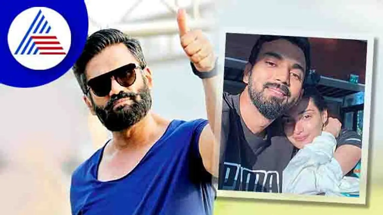 ಶೀಘ್ರದಲ್ಲೇ ರಾಹುಲ್ ಅತಿಯಾ ಶೆಟ್ಟಿ ಮದುವೆ ವದಂತಿ; ಸುನಿಲ್ ಶೆಟ್ಟಿ ರಿಯಾಕ್ಷನ್ ಶೀಘ್ರದಲ್ಲೇ ರಾಹುಲ್ ಅತಿಯಾ ಶೆಟ್ಟಿ ಮದುವೆ ವದಂತಿ; ಸುನಿಲ್ ಶೆಟ್ಟಿ ರಿಯಾಕ್ಷನ್