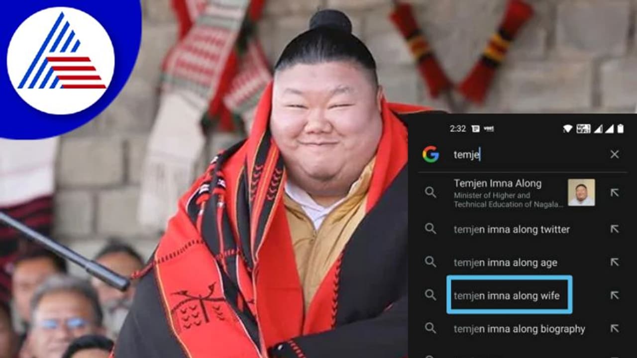 'ನಾನಿನ್ನೂ ಸಿಂಗಲ್‌', ನಾಗಾಲ್ಯಾಂಡ್ ಸಚಿವರ ಟ್ವೀಟ್‌ಗೆ ಶಾದಿ ಡಾಟ್‌ ಕಾಮ್‌ ಹೀಗನ್ನೋದಾ !