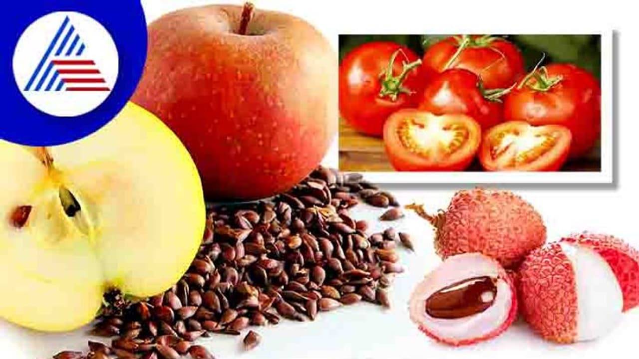 ಕೆಲ ತರಕಾರಿ, ಹಣ್ಣಿ ಬೀಜವನ್ನು ಅಪ್ಪಿತಪ್ಪಿಯೂ ತಿನ್ನಬಾರದು!