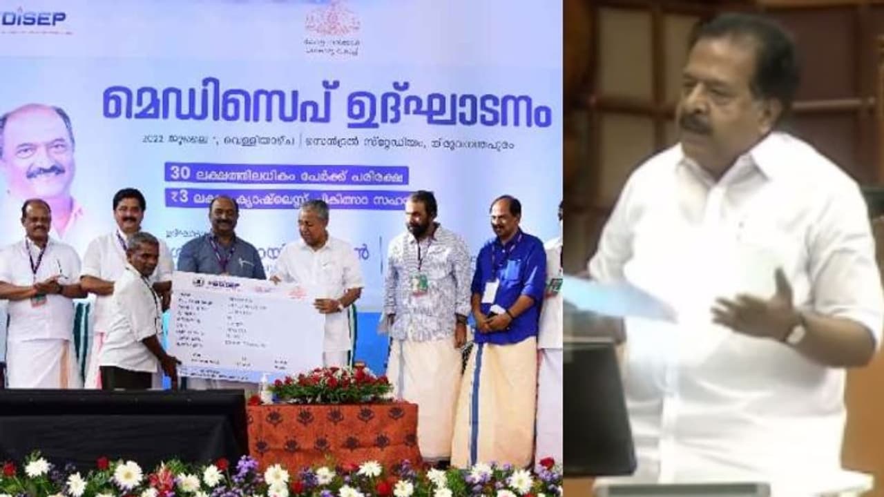 കണ്ണാശുപത്രിയിൽ പോയി ക്യാൻസര്‍ ചികിത്സിക്കണോ? മെഡിസെപ്പല്ല ഇത് മേടിക്കൽ സെപ്പ്, വിമര്‍ശനവുമായി ചെന്നിത്തല