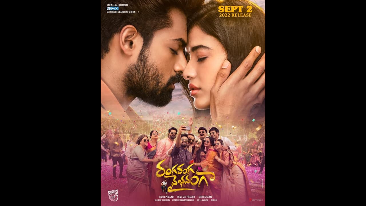 రంగ రంగ వైభవంగా వచ్చేస్తున్న వైష్ణవ్ తేజ్...! రంగ రంగ వైభవంగా వచ్చేస్తున్న వైష్ణవ్ తేజ్...!