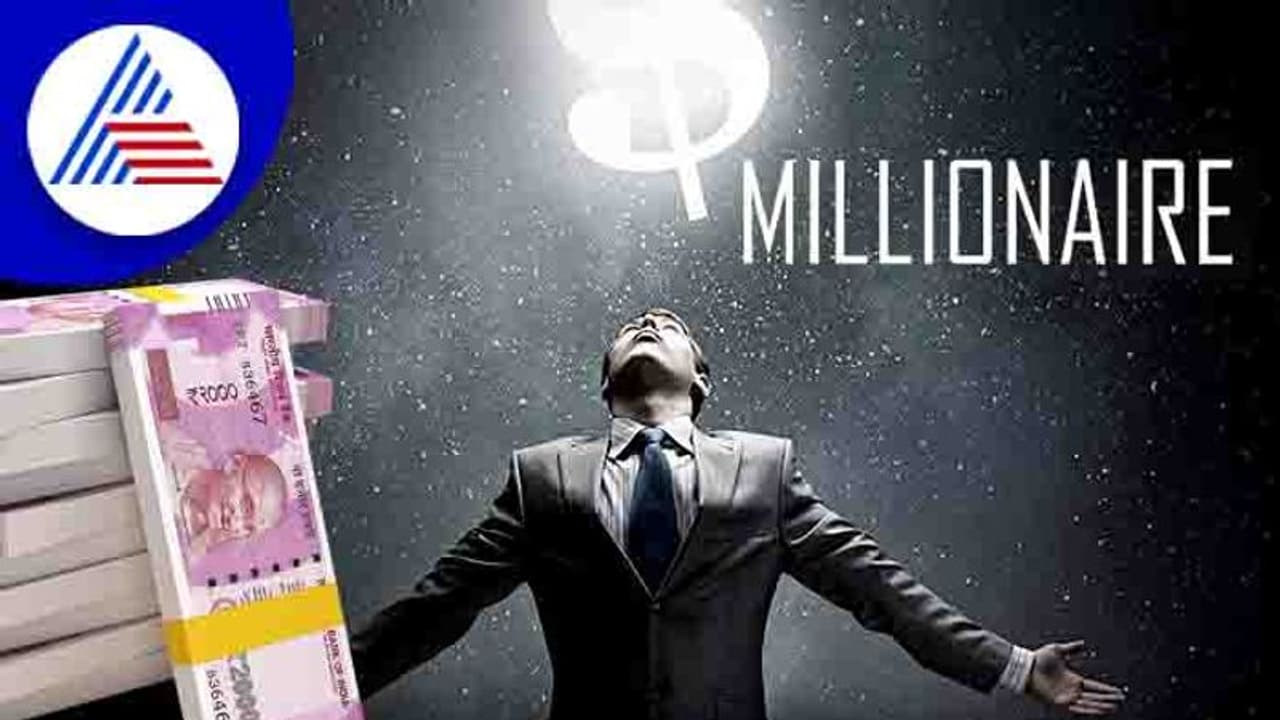 Success Mantra: ಕೋಟ್ಯಾಧಿಪತಿಯಾಗಬೇಕಾ? ಹೀಗೆಲ್ಲಾ ಮಾಡಬಹುದು ನೋಡಿ! Success Mantra: ಕೋಟ್ಯಾಧಿಪತಿಯಾಗಬೇಕಾ? ಹೀಗೆಲ್ಲಾ ಮಾಡಬಹುದು ನೋಡಿ!