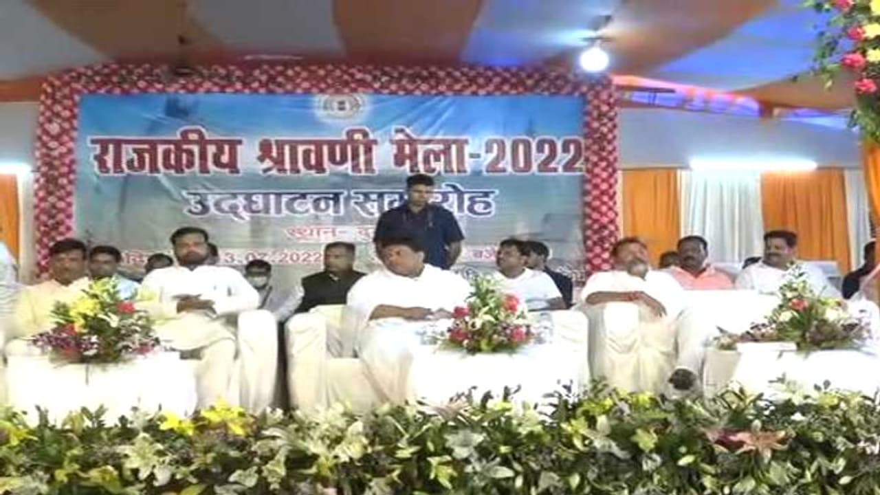 विश्वभर में प्रसिद्ध झारखंड के श्रावणी मेले की हुई शुरूआत, कृषि मंत्री और भाजपा सांसद ने किया उद्घाटन विश्वभर में प्रसिद्ध झारखंड के श्रावणी मेले की हुई शुरूआत, कृषि मंत्री और भाजपा सांसद ने किया उद्घाटन