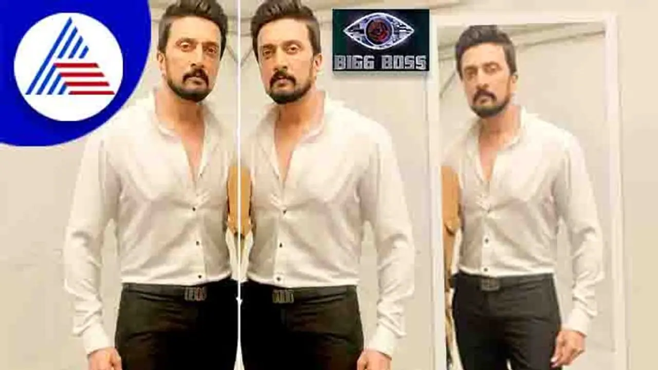 ಬಿಗ್ ಬಾಸ್ 9; ಪ್ರೋಮೋ ಶೂಟ್ಲ್ಲಿ ಸಖತ್ ಸ್ಟೈಲಿಶ್ ಆಗಿ ಮಿಂಚಿದ ಕಿಚ್ಚ ಸುದೀಪ್ ಬಿಗ್ ಬಾಸ್ 9; ಪ್ರೋಮೋ ಶೂಟ್ಲ್ಲಿ ಸಖತ್ ಸ್ಟೈಲಿಶ್ ಆಗಿ ಮಿಂಚಿದ ಕಿಚ್ಚ ಸುದೀಪ್