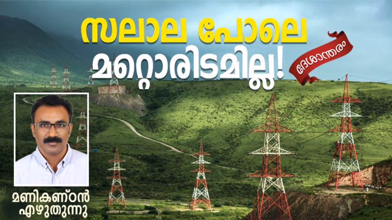 സലാലയിലെ തീപ്പിടിത്തം, എല്ലാം മുങ്ങിപ്പോയൊരു പ്രളയം, അതിനിടയില്‍പ്പെട്ട ഒരു പ്രവാസിയുടെ അനുഭവം! 