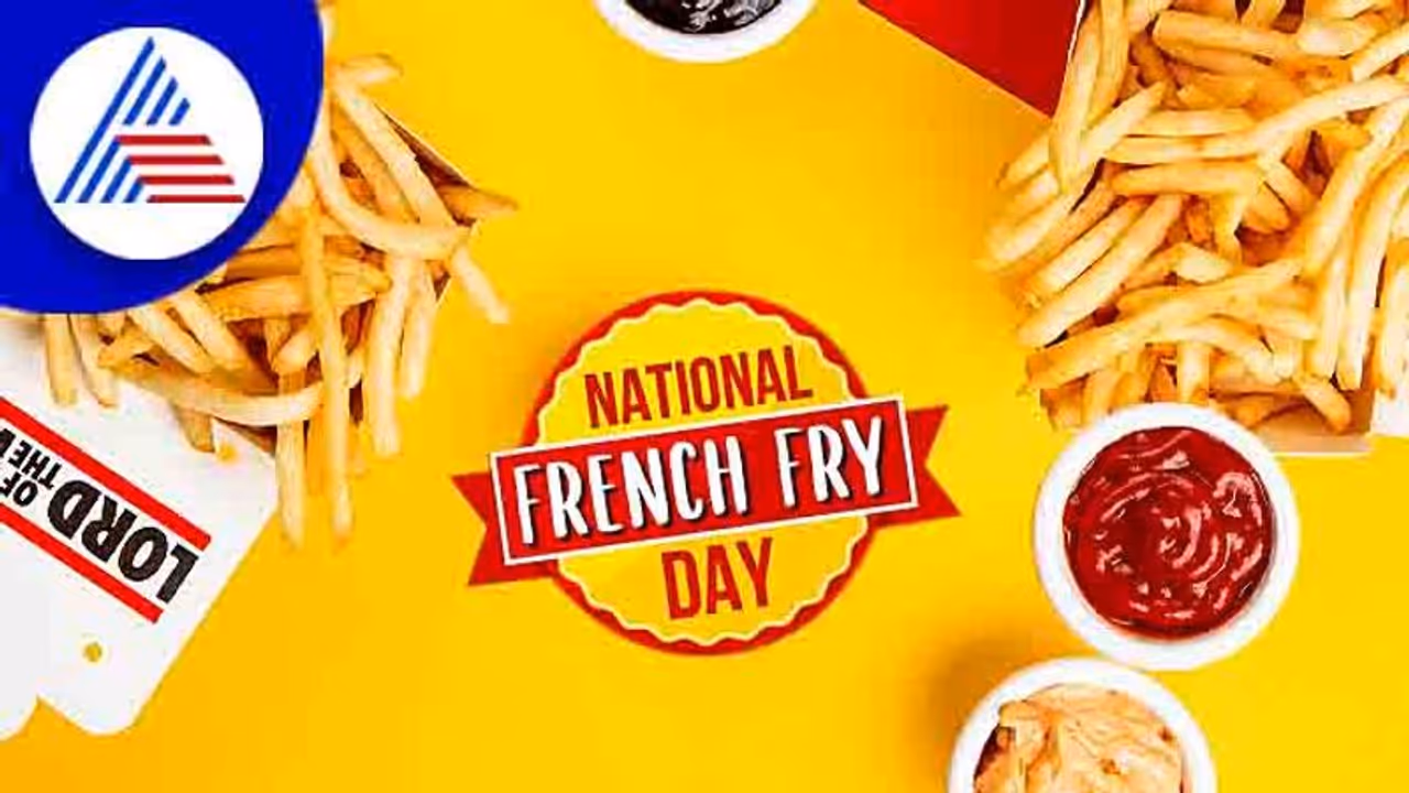 National French Fry Day : ಫ್ರೆಂಚ್ ಫ್ರೈ ರೆಸಿಪಿ ಶುರುವಾಗಿದ್ದು ಎಲ್ಲಿ? National French Fry Day : ಫ್ರೆಂಚ್ ಫ್ರೈ ರೆಸಿಪಿ ಶುರುವಾಗಿದ್ದು ಎಲ್ಲಿ?