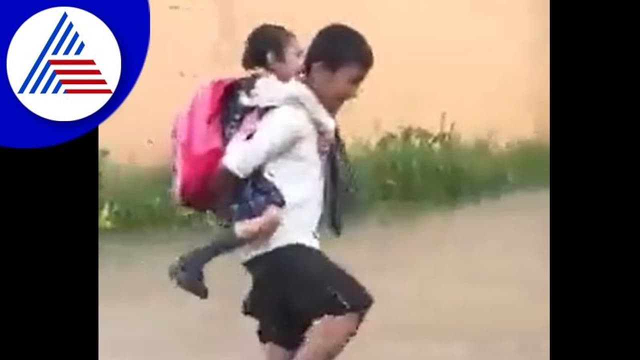 ಮಳೆಗೆ ತುಂಬಿದ ರಸ್ತೆ: ಪುಟ್ಟ ತಂಗಿಯ ಬೆನ್ನ ಮೇಲೆ ಕೂರಿಸಿ ಕರೆದೊಯ್ದ ಅಣ್ಣ