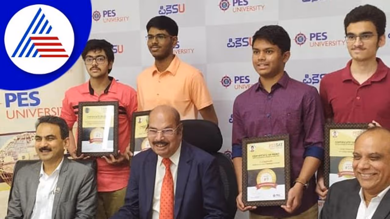 PESSAT Result 2022; ಬೆಂಗಳೂರಿನ 7 ವಿದ್ಯಾರ್ಥಿಗಳಿಗೆ ರ‍್ಯಾಂಕ್, ಜು.23ರಿಂದ ಕೌನ್ಸೆಲಿಂಗ್‌