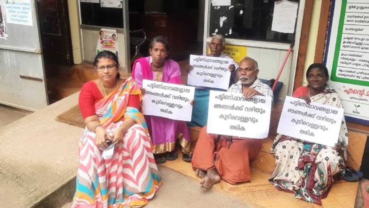 'വഴിയും വെള്ളവും വേണം'; പഞ്ചായത്തിന് മുന്നിൽ ഭിന്നശേഷി കുടുംബാംഗങ്ങളുടെ കുത്തിയിരുപ്പ് സമരം 'വഴിയും വെള്ളവും വേണം'; പഞ്ചായത്തിന് മുന്നിൽ ഭിന്നശേഷി കുടുംബാംഗങ്ങളുടെ കുത്തിയിരുപ്പ് സമരം