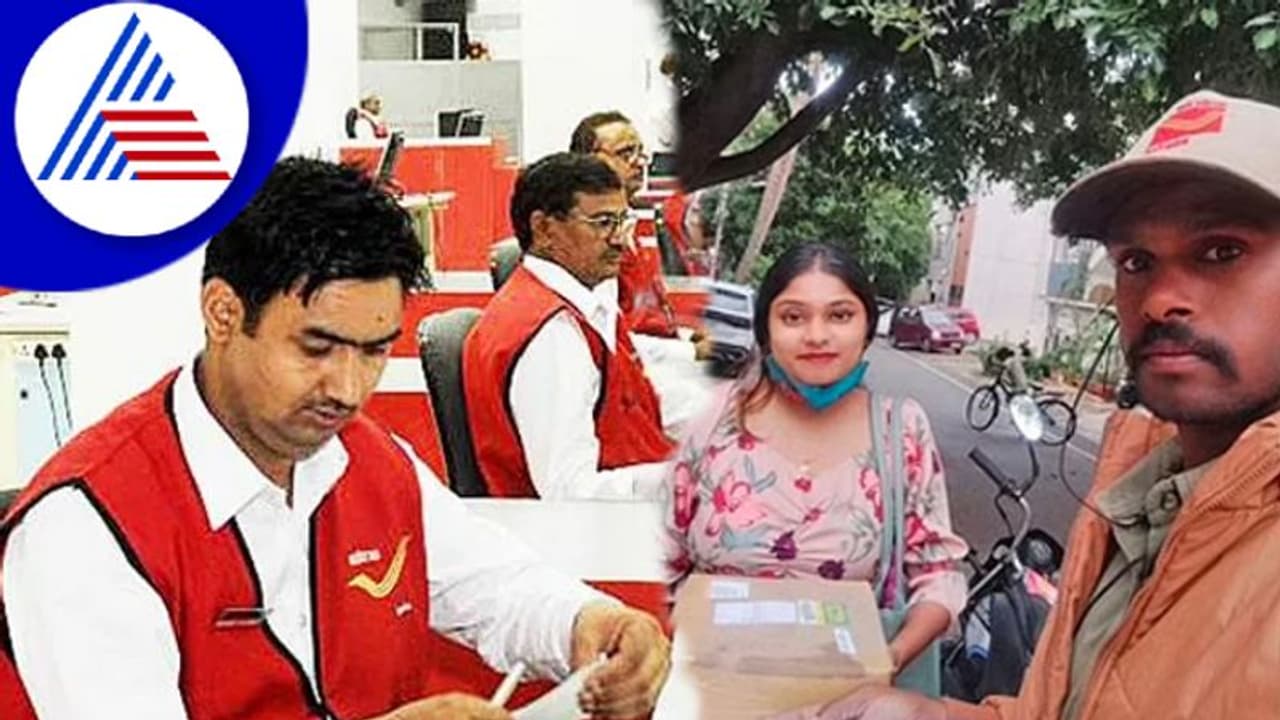 ದೋಸೆ ಹಿಟ್ಟು ಖಾಲಿಯಾದ್ರೆ ಬೇಡ ಚಿಂತೆ, ಮನೆ ಬಾಗಿಲಿಗೆ ತಲುಪಿಸುತ್ತೆ ಅಂಚೆ ಇಲಾಖೆ ದೋಸೆ ಹಿಟ್ಟು ಖಾಲಿಯಾದ್ರೆ ಬೇಡ ಚಿಂತೆ, ಮನೆ ಬಾಗಿಲಿಗೆ ತಲುಪಿಸುತ್ತೆ ಅಂಚೆ ಇಲಾಖೆ