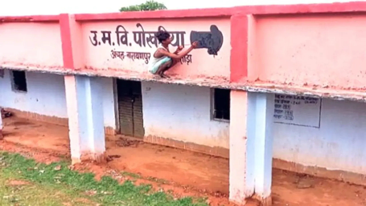 झारखंड के जामताड़ा गढ़वा के 43 स्कूलों में फिर हाथ जोड़कर होगी प्रार्थना, शुक्रवार नहीं अब इस दिन बंद रहेगा स्कूल