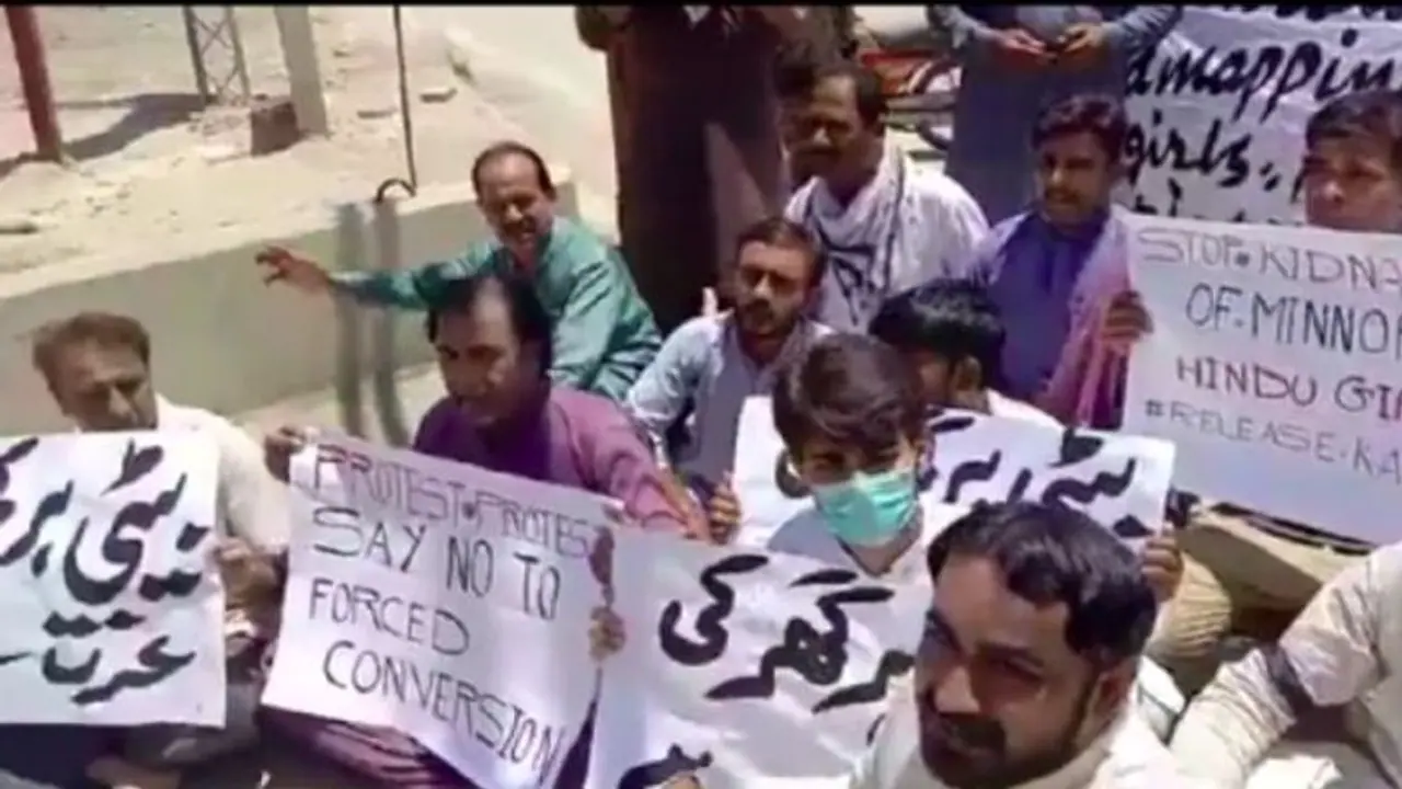 16 ವರ್ಷದ ಹಿಂದೂ ಯುವತಿ ಅಪಹರಣ, ಬಲವಂತದ ಮತಾಂತರ, ಮುಸ್ಲಿಂ ಯುವಕನೊಂದಿಗೆ ಮದುವೆ