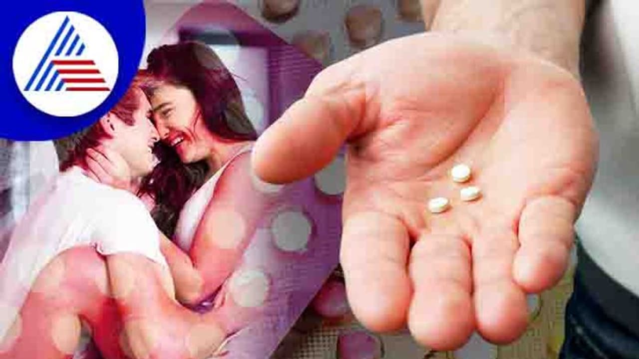ಹೆಂಗಸರಿಗಷ್ಟೇ ಅಲ್ಲ ಗಂಡಸರಿಗೂ ಬಂದಿದೆ Birth Control Pills ಹೆಂಗಸರಿಗಷ್ಟೇ ಅಲ್ಲ ಗಂಡಸರಿಗೂ ಬಂದಿದೆ Birth Control Pills