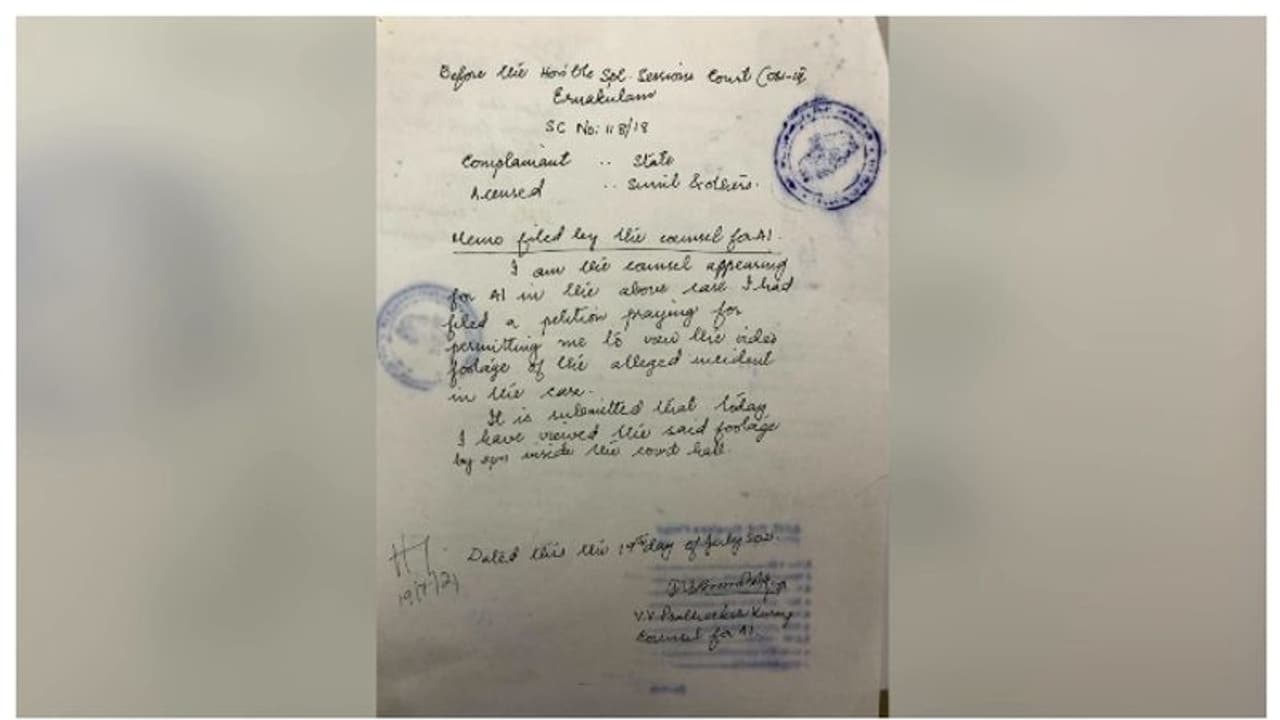 നടിയെ അക്രമിച്ച കേസ്: ദൃശ്യങ്ങള്‍ പരിശോധിച്ച സമയത്തിലും പൊരുത്തക്കേട് 