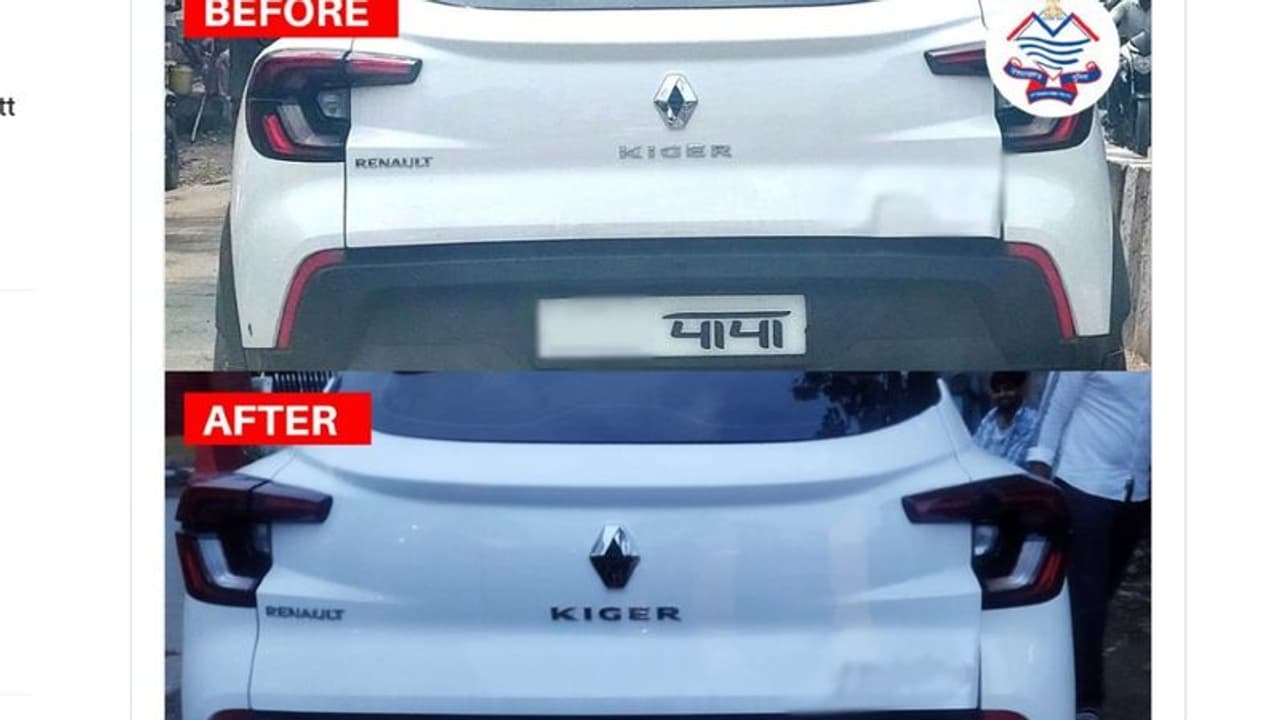 'ಪಪ್ಪ' ನಂಬರ್ ಪ್ಲೇಟ್‌ನ ಕಾರಿಗೆ ದಂಡ ಹಾಕಿದ ಪೊಲೀಸರು